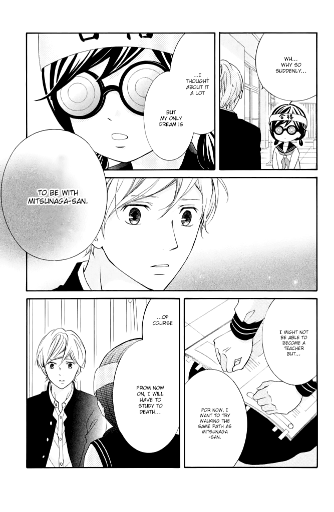 Kageno datte Seishun Shitai Chapter 33 page 22 - Chapter 33: Glasses' Future Path