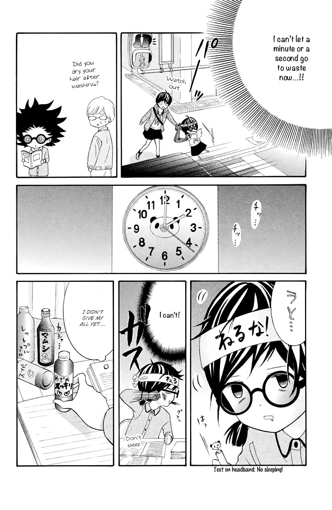 Kageno datte Seishun Shitai Chapter 33 page 25 - Chapter 33: Glasses' Future Path