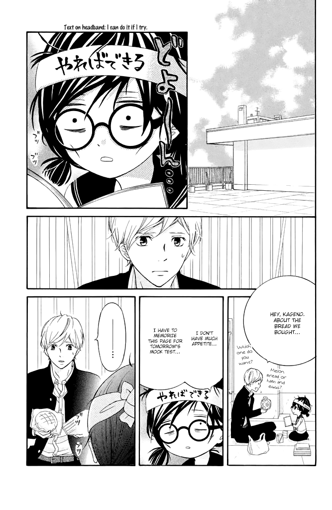 Kageno datte Seishun Shitai Chapter 33 page 26 - Chapter 33: Glasses' Future Path