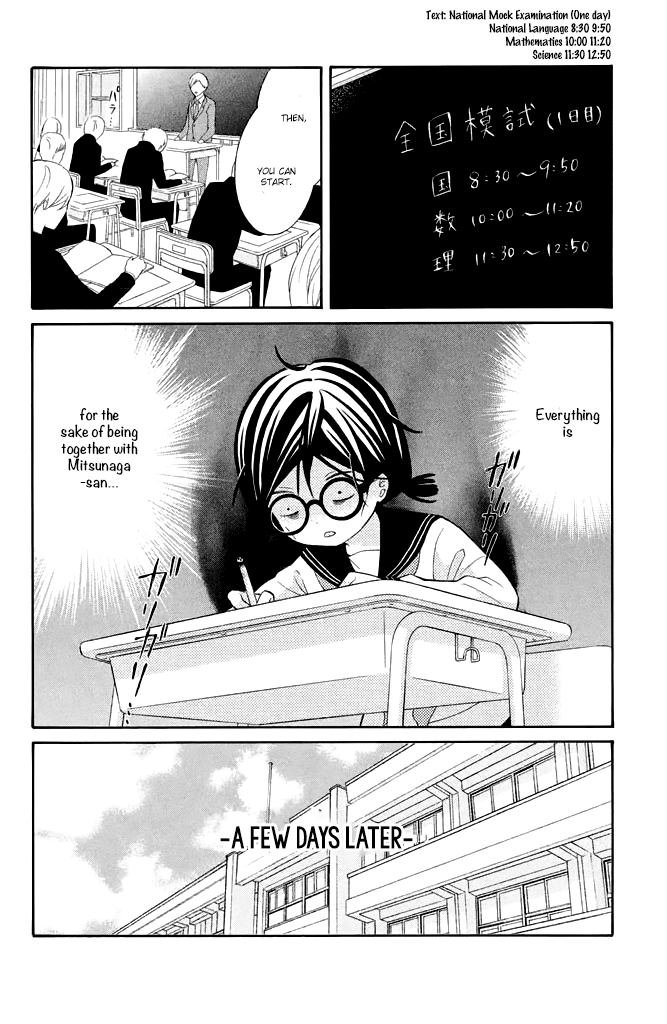Kageno datte Seishun Shitai Chapter 33 page 27 - Chapter 33: Glasses' Future Path