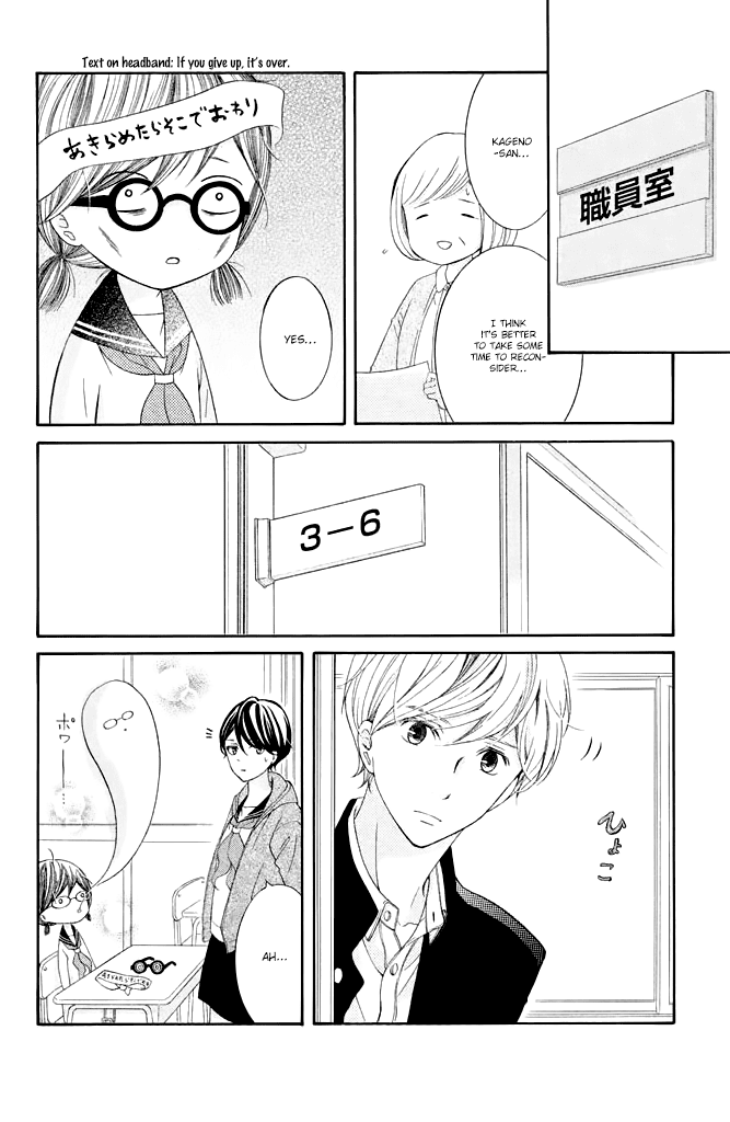 Kageno datte Seishun Shitai Chapter 33 page 29 - Chapter 33: Glasses' Future Path
