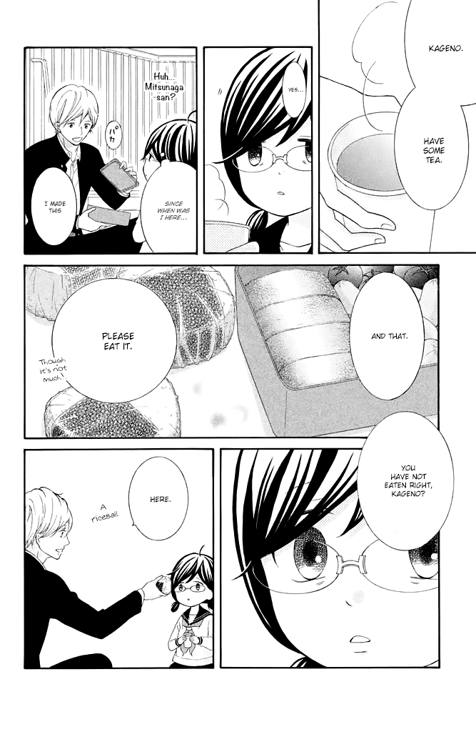 Kageno datte Seishun Shitai Chapter 33 page 31 - Chapter 33: Glasses' Future Path