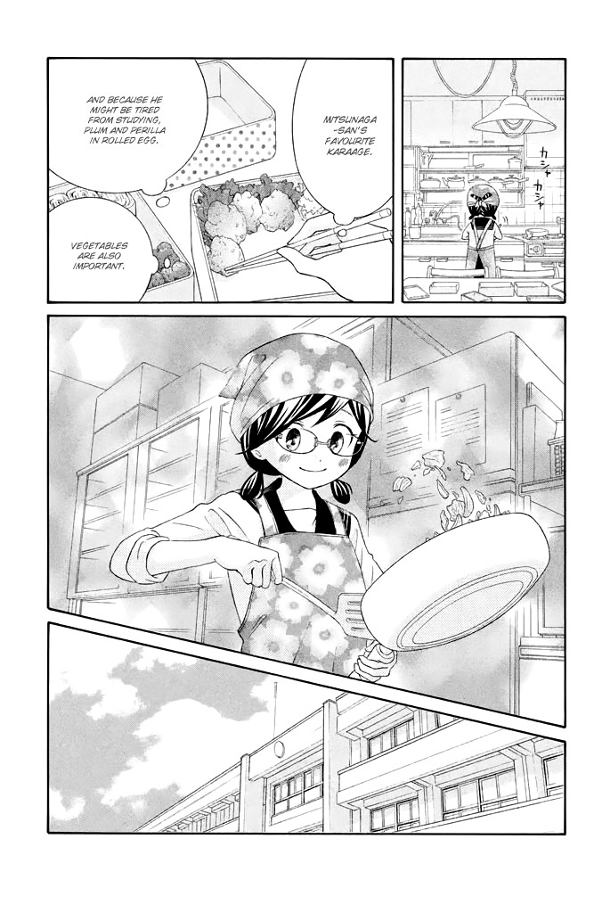 Kageno datte Seishun Shitai Chapter 33 page 39 - Chapter 33: Glasses' Future Path