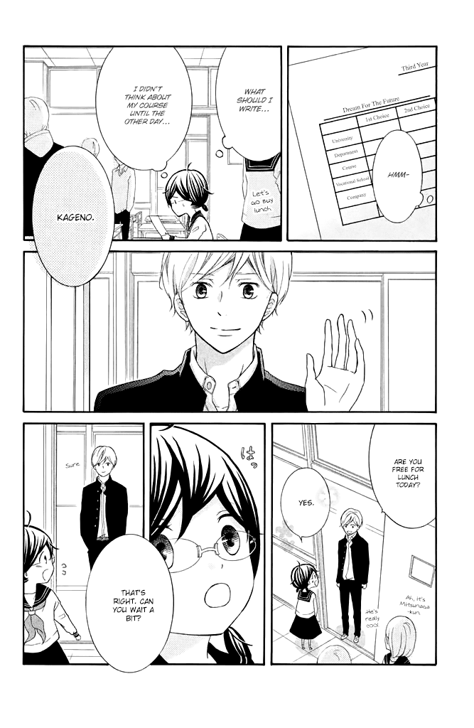 Kageno datte Seishun Shitai Chapter 33 page 9 - Chapter 33: Glasses' Future Path