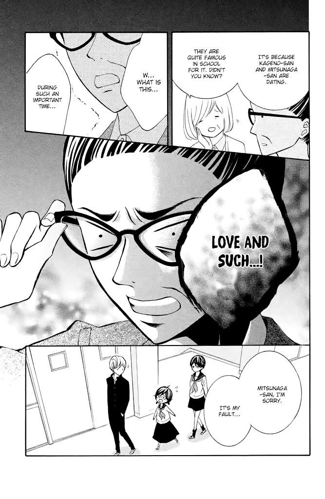 Kageno datte Seishun Shitai Chapter 34 page 13 - Chapter 34: Glasses and Young People 1