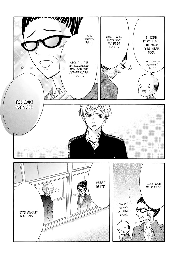 Kageno datte Seishun Shitai Chapter 34 page 19 - Chapter 34: Glasses and Young People 1