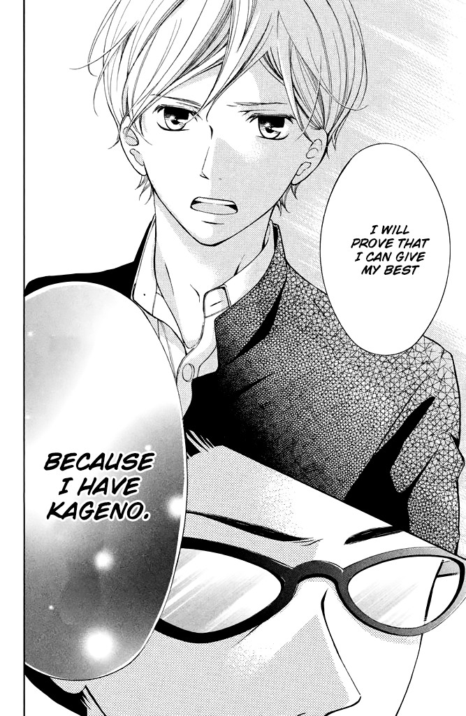 Kageno datte Seishun Shitai Chapter 34 page 22 - Chapter 34: Glasses and Young People 1