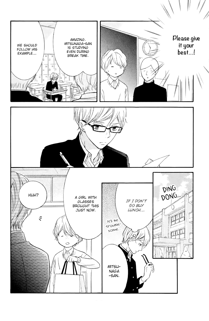 Kageno datte Seishun Shitai Chapter 34 page 26 - Chapter 34: Glasses and Young People 1