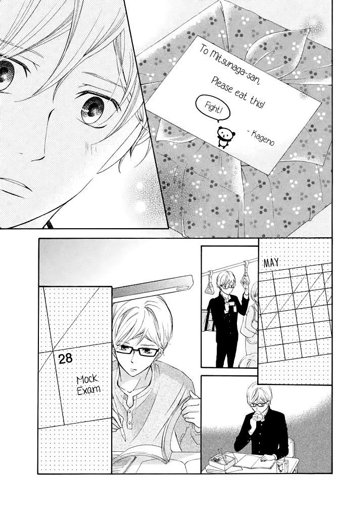 Kageno datte Seishun Shitai Chapter 34 page 27 - Chapter 34: Glasses and Young People 1