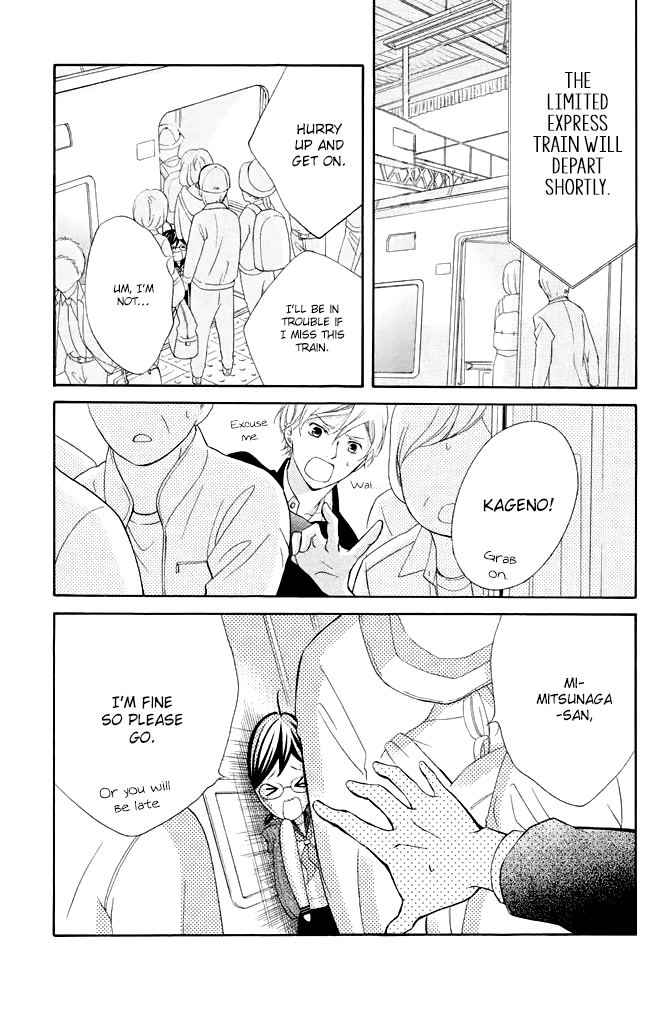 Kageno datte Seishun Shitai Chapter 34 page 31 - Chapter 34: Glasses and Young People 1