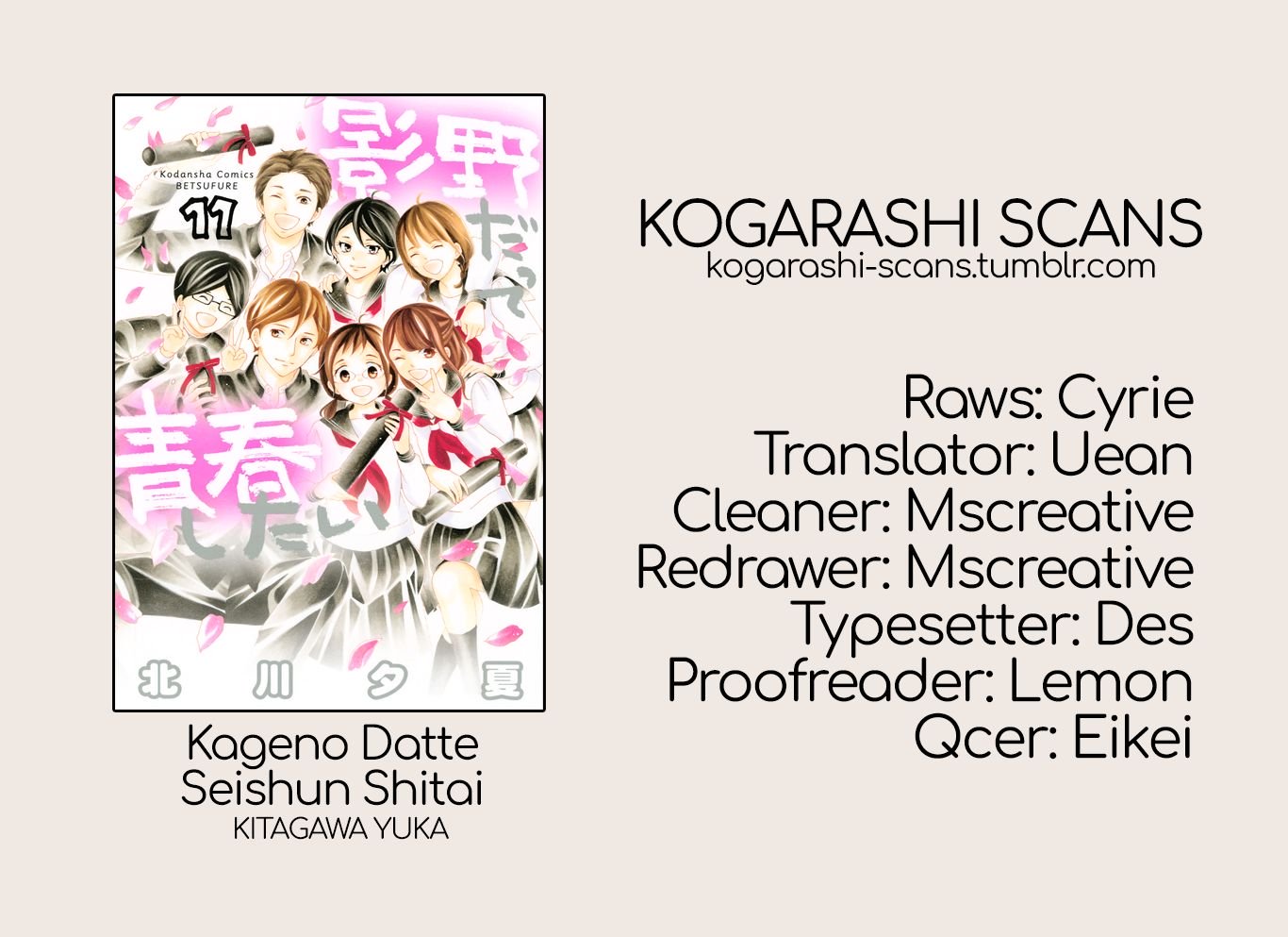 Kageno datte Seishun Shitai Chapter 35 page 1 - Chapter 35: Glasses and Young People 2