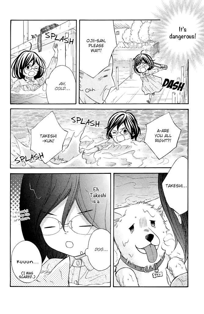 Kageno datte Seishun Shitai Chapter 35 page 12 - Chapter 35: Glasses and Young People 2