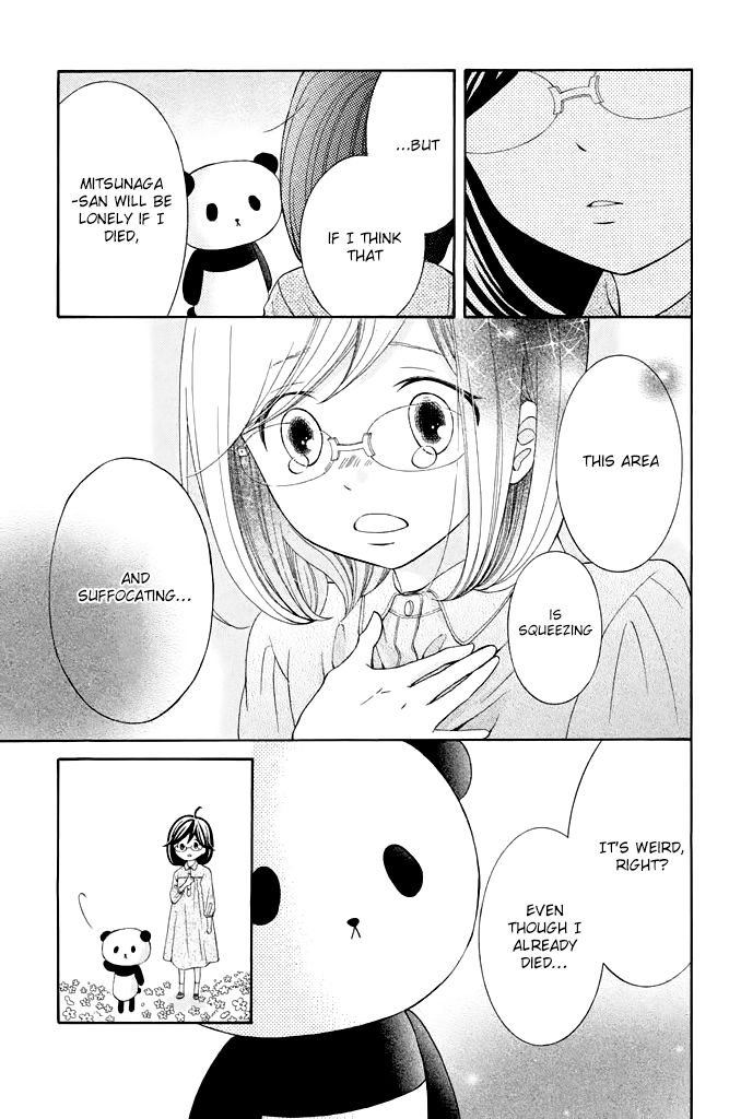 Kageno datte Seishun Shitai Chapter 35 page 23 - Chapter 35: Glasses and Young People 2
