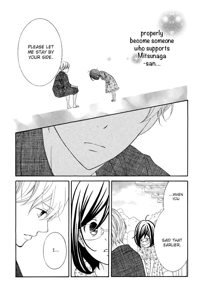 Kageno datte Seishun Shitai Chapter 35 page 33 - Chapter 35: Glasses and Young People 2