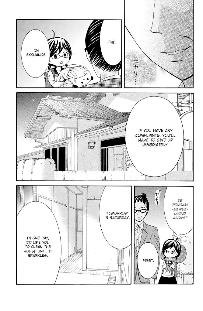 Kageno datte Seishun Shitai Chapter 36 page 10 - Chapter 36