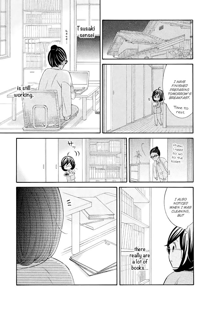 Kageno datte Seishun Shitai Chapter 36 page 16 - Chapter 36