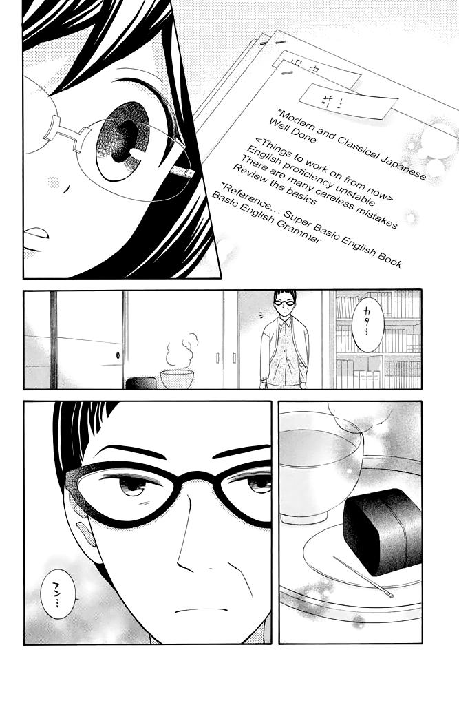 Kageno datte Seishun Shitai Chapter 36 page 17 - Chapter 36