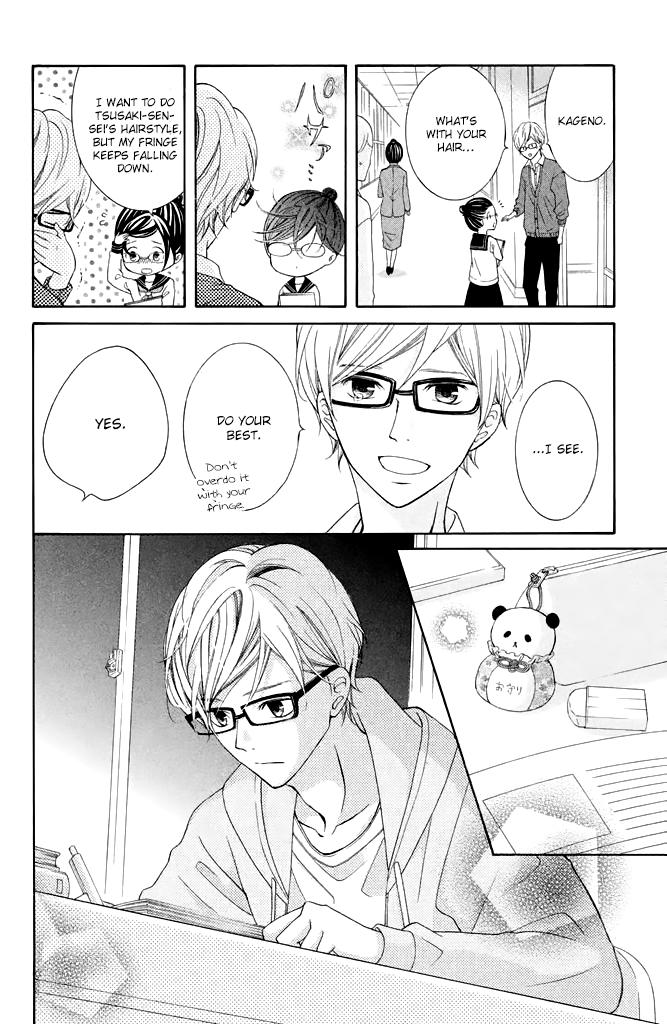 Kageno datte Seishun Shitai Chapter 36 page 19 - Chapter 36