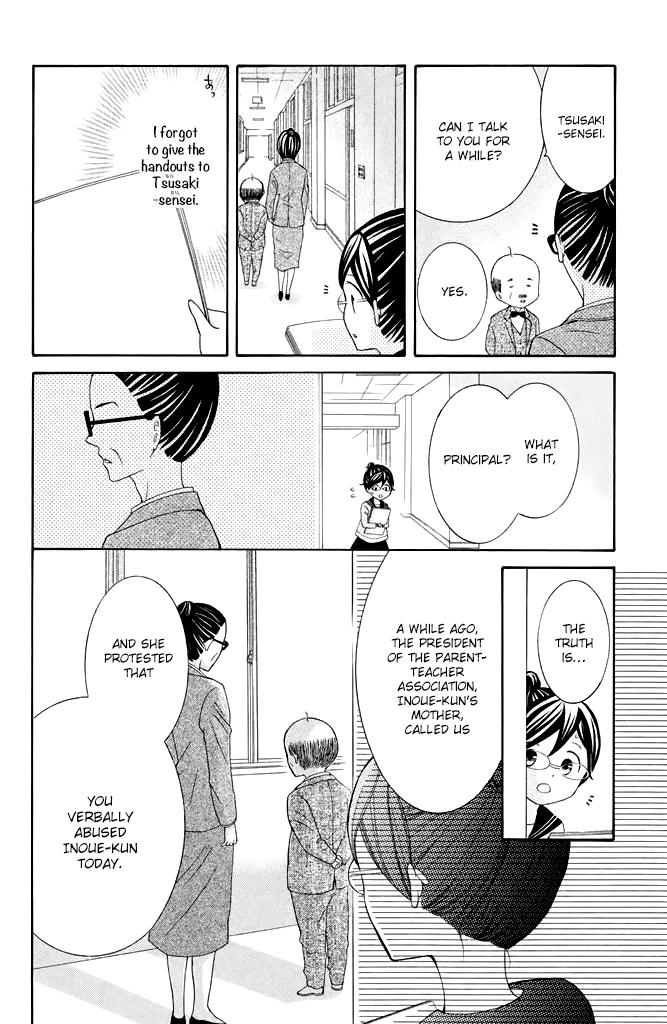 Kageno datte Seishun Shitai Chapter 36 page 21 - Chapter 36