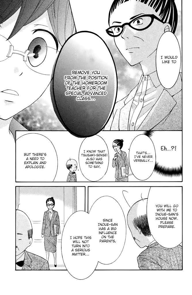 Kageno datte Seishun Shitai Chapter 36 page 22 - Chapter 36