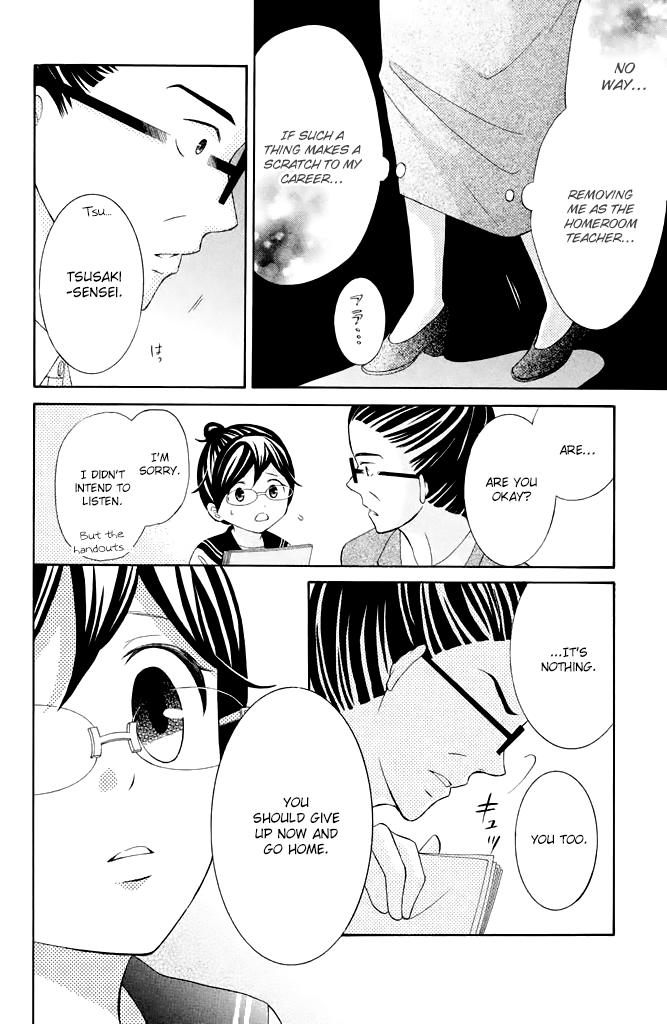 Kageno datte Seishun Shitai Chapter 36 page 23 - Chapter 36