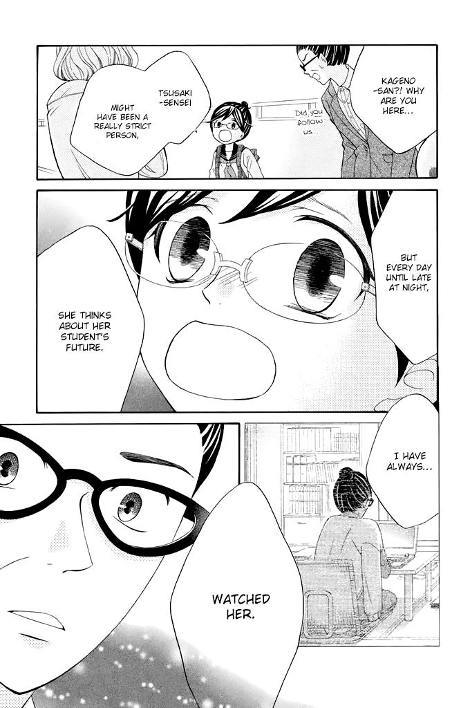 Kageno datte Seishun Shitai Chapter 36 page 26 - Chapter 36