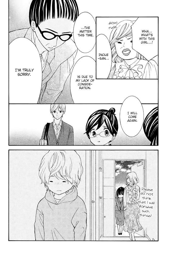Kageno datte Seishun Shitai Chapter 36 page 27 - Chapter 36
