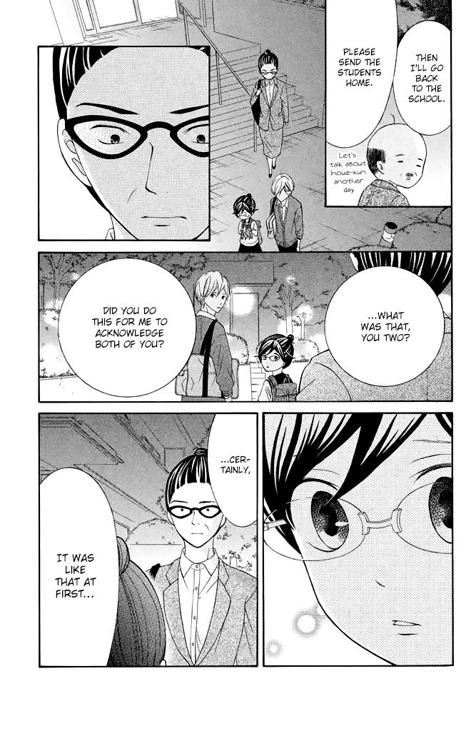 Kageno datte Seishun Shitai Chapter 36 page 28 - Chapter 36