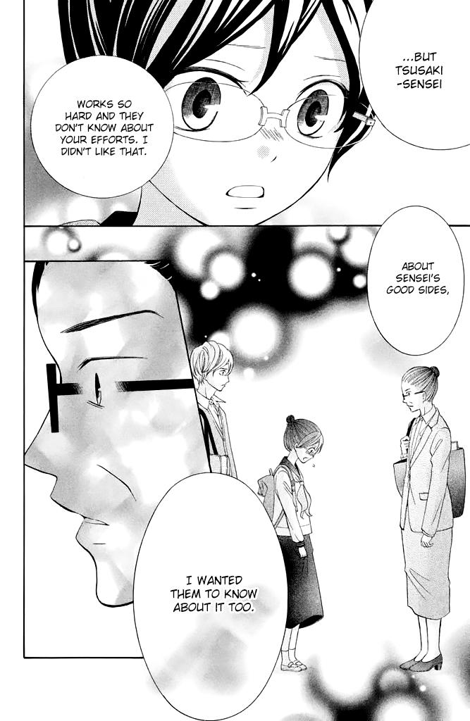 Kageno datte Seishun Shitai Chapter 36 page 29 - Chapter 36