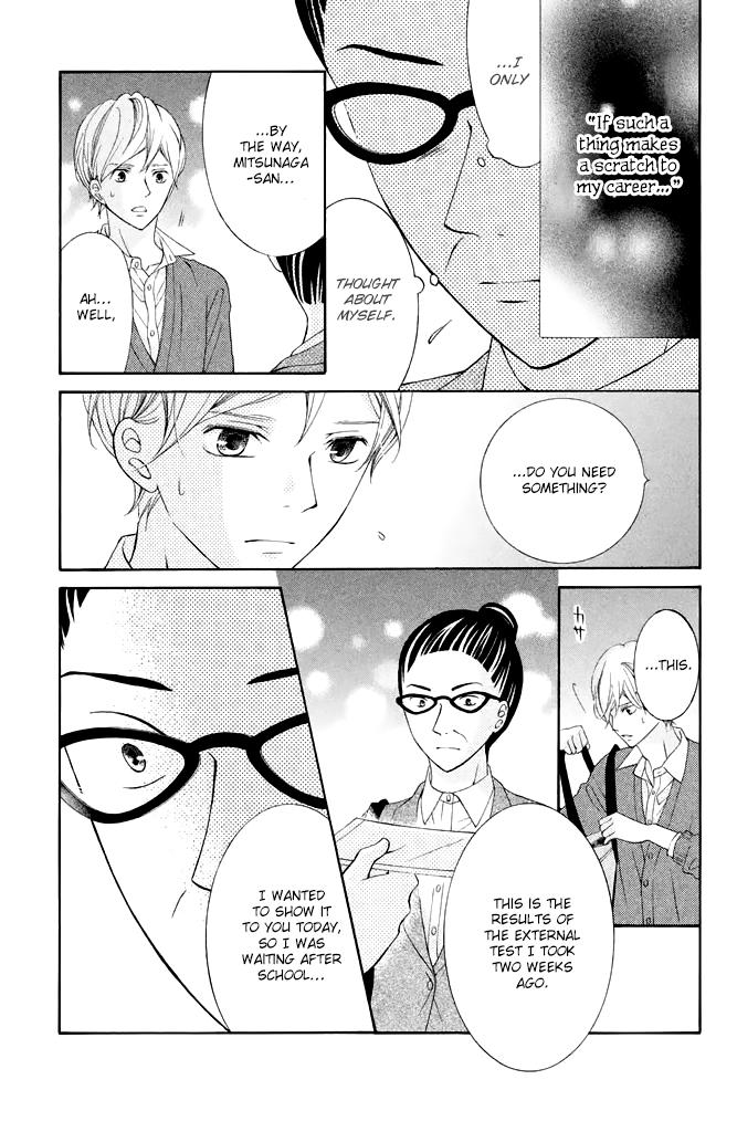 Kageno datte Seishun Shitai Chapter 36 page 30 - Chapter 36