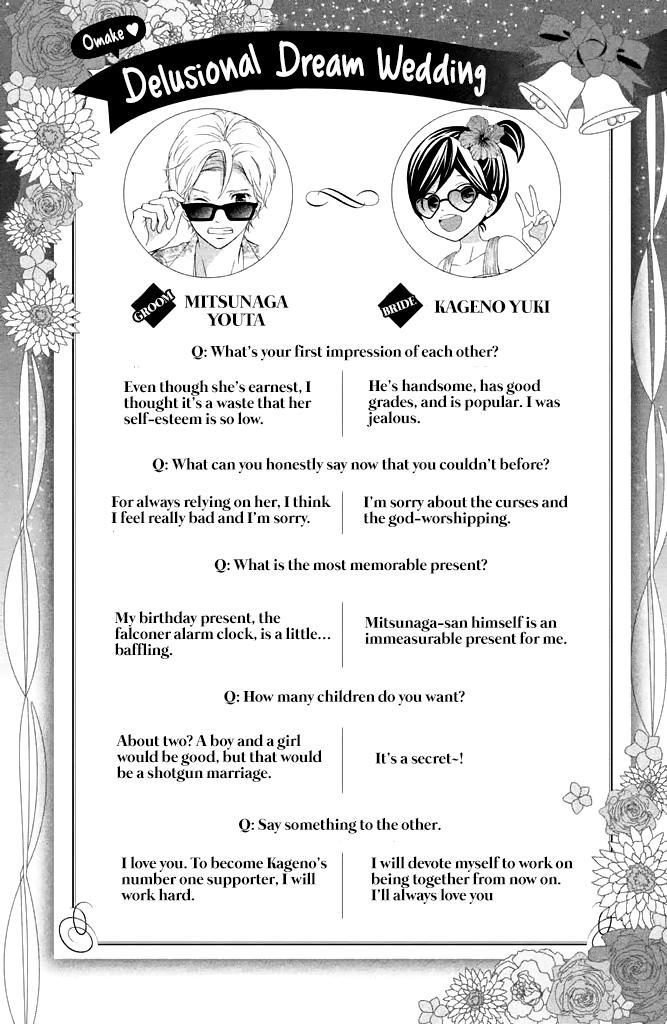 Kageno datte Seishun Shitai Chapter 36 page 41 - Chapter 36