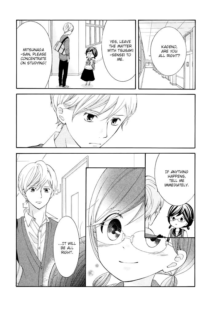 Kageno datte Seishun Shitai Chapter 36 page 6 - Chapter 36