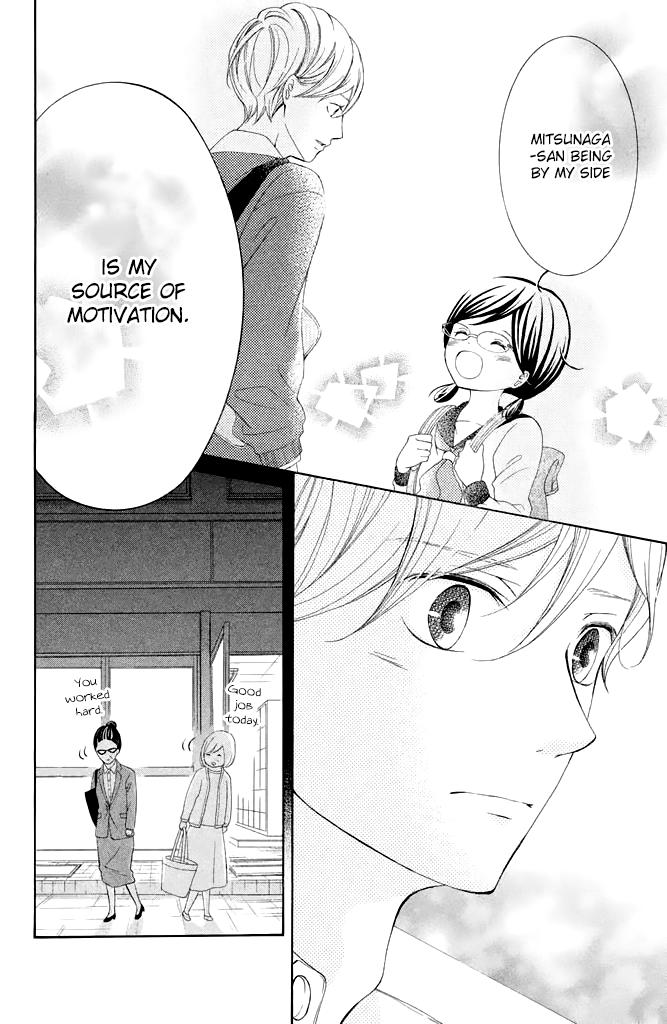 Kageno datte Seishun Shitai Chapter 36 page 7 - Chapter 36