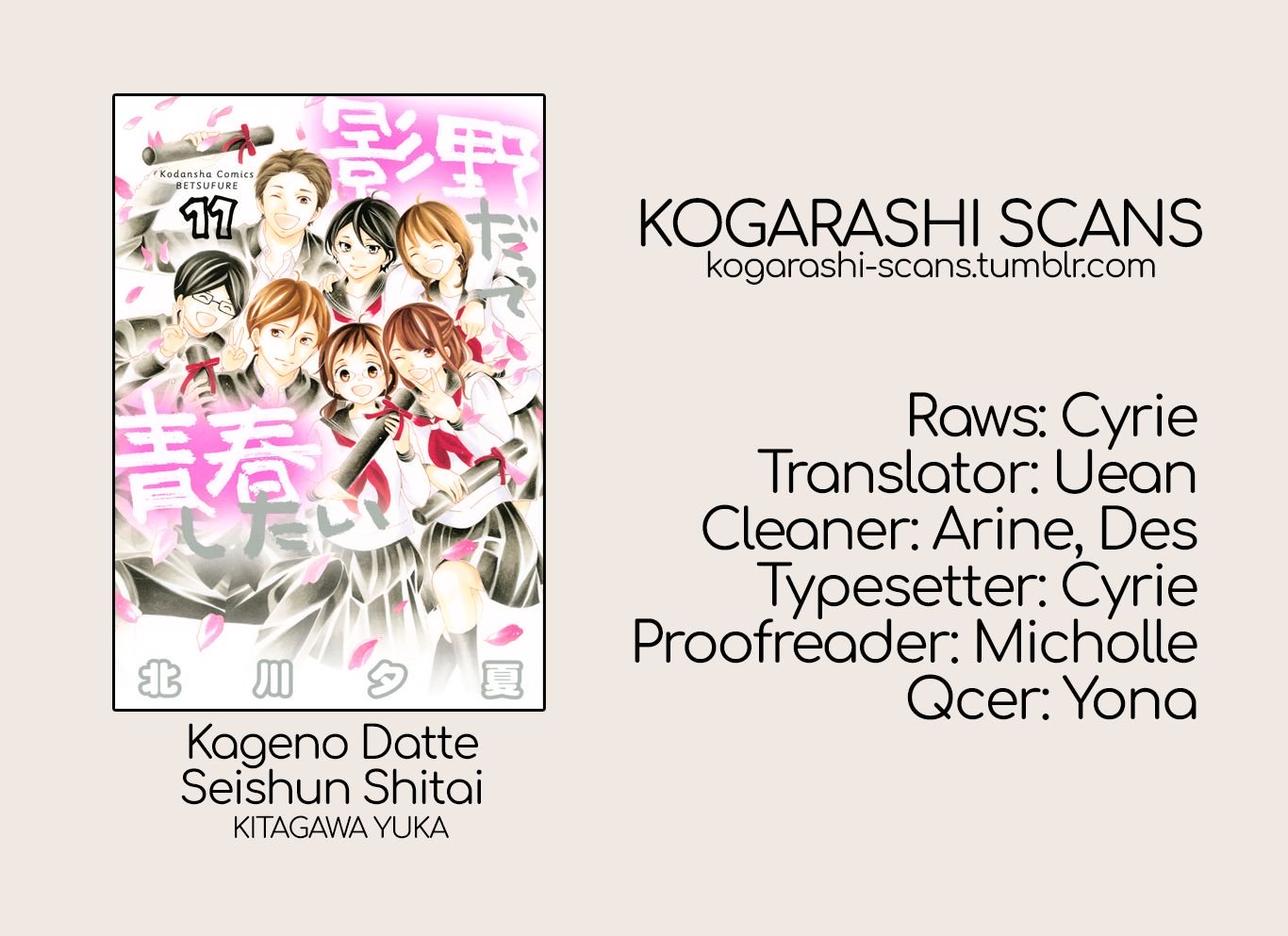 Kageno datte Seishun Shitai Chapter 37 page 1 - Chapter 37: Typical of Glasses - Before and After