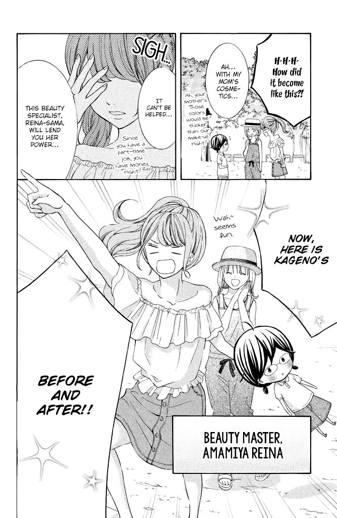 Kageno datte Seishun Shitai Chapter 37 page 16 - Chapter 37: Typical of Glasses - Before and After