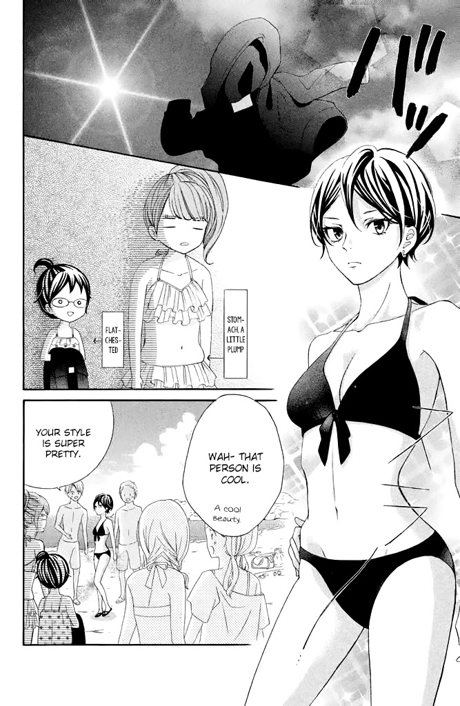 Kageno datte Seishun Shitai Chapter 38 page 14 - Chapter 38: Glasses and Party People