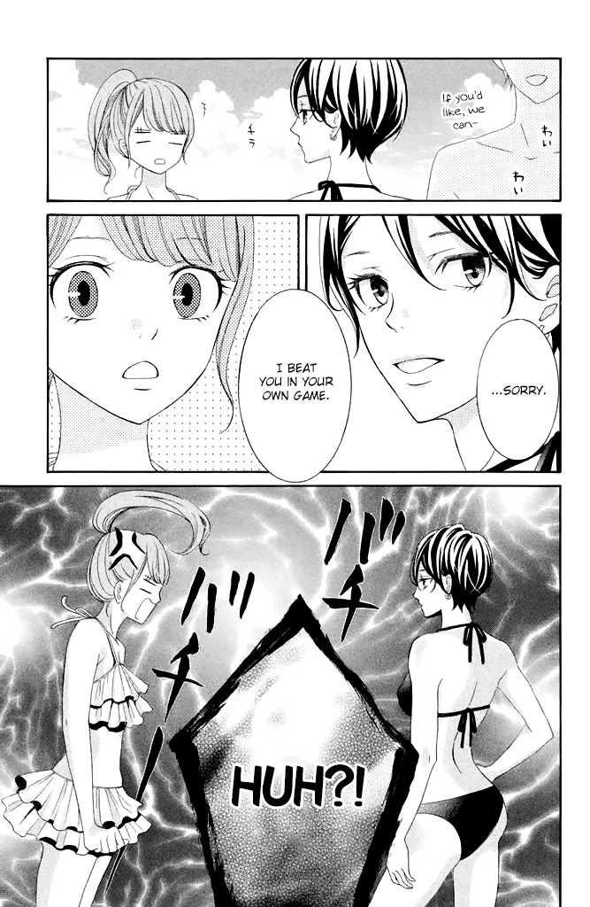 Kageno datte Seishun Shitai Chapter 38 page 15 - Chapter 38: Glasses and Party People