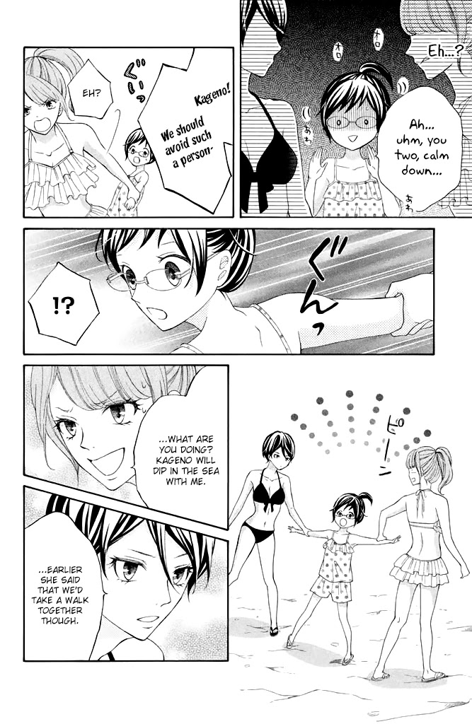 Kageno datte Seishun Shitai Chapter 38 page 16 - Chapter 38: Glasses and Party People