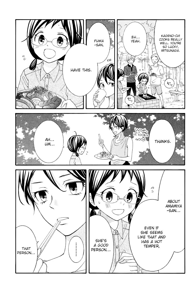 Kageno datte Seishun Shitai Chapter 38 page 19 - Chapter 38: Glasses and Party People