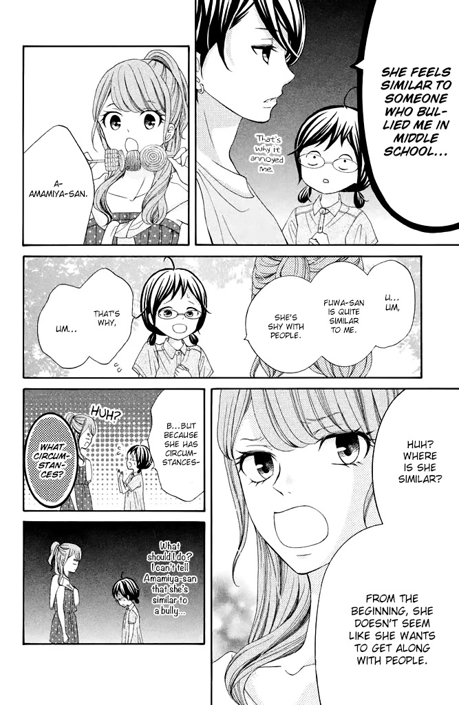 Kageno datte Seishun Shitai Chapter 38 page 20 - Chapter 38: Glasses and Party People