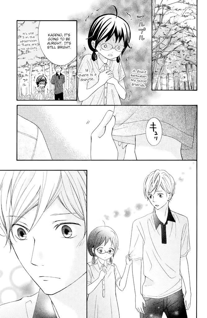 Kageno datte Seishun Shitai Chapter 38 page 23 - Chapter 38: Glasses and Party People