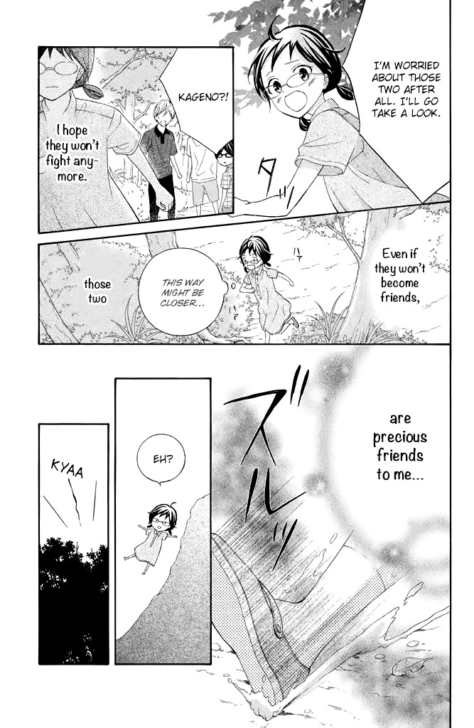 Kageno datte Seishun Shitai Chapter 38 page 27 - Chapter 38: Glasses and Party People