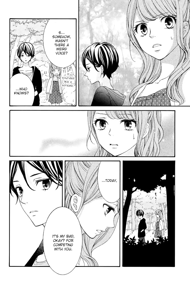 Kageno datte Seishun Shitai Chapter 38 page 28 - Chapter 38: Glasses and Party People