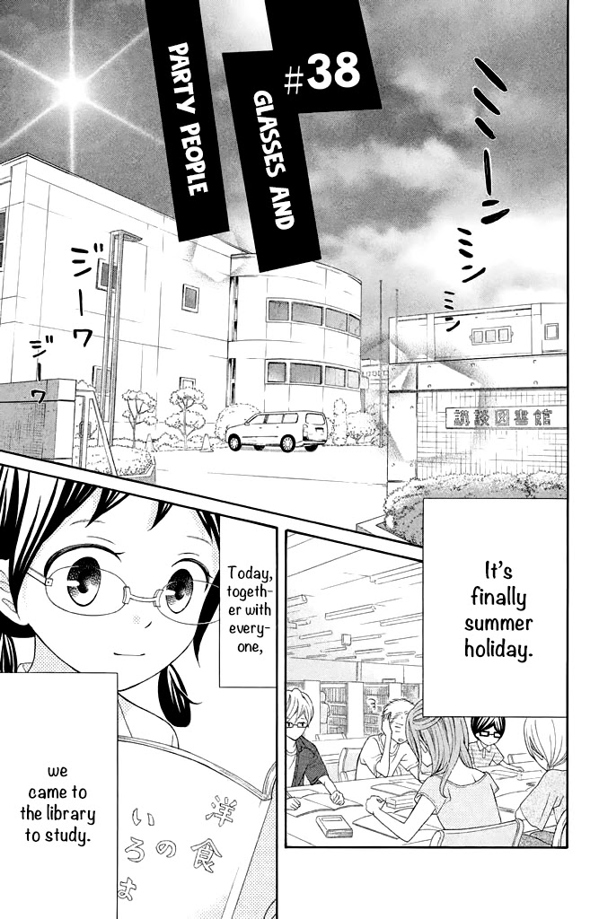 Kageno datte Seishun Shitai Chapter 38 page 3 - Chapter 38: Glasses and Party People