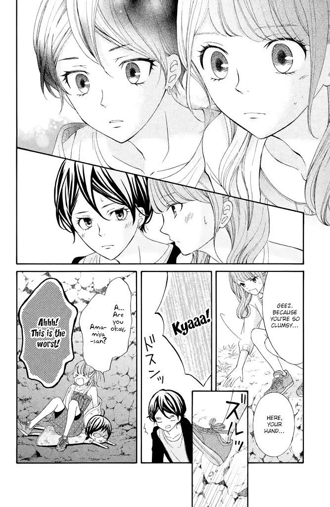 Kageno datte Seishun Shitai Chapter 38 page 32 - Chapter 38: Glasses and Party People