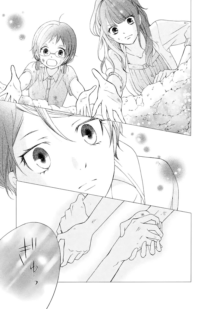 Kageno datte Seishun Shitai Chapter 38 page 35 - Chapter 38: Glasses and Party People
