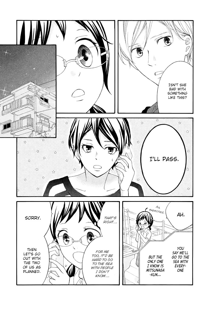 Kageno datte Seishun Shitai Chapter 38 page 7 - Chapter 38: Glasses and Party People