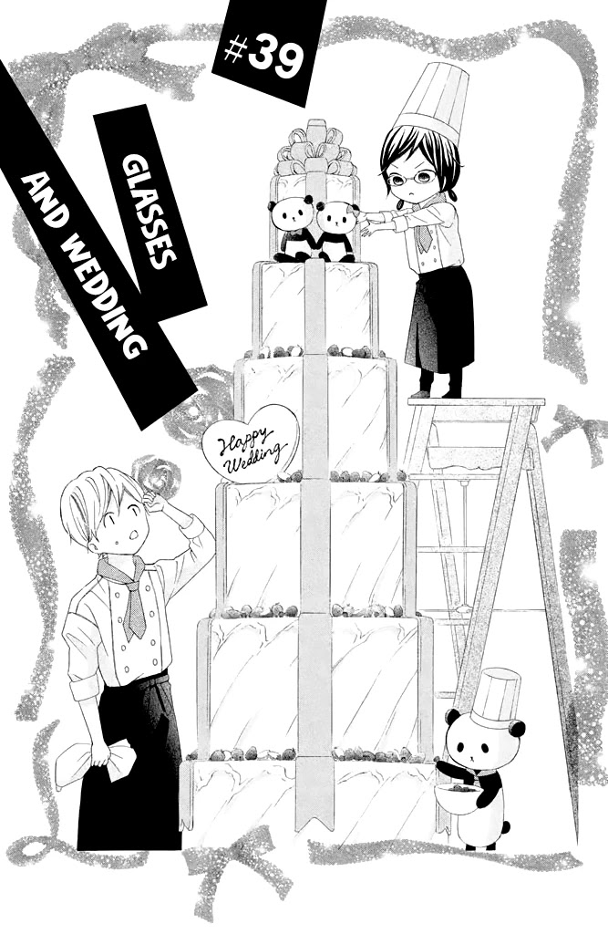 Kageno datte Seishun Shitai Chapter 39 page 3 - Chapter 39: Glasses and Wedding