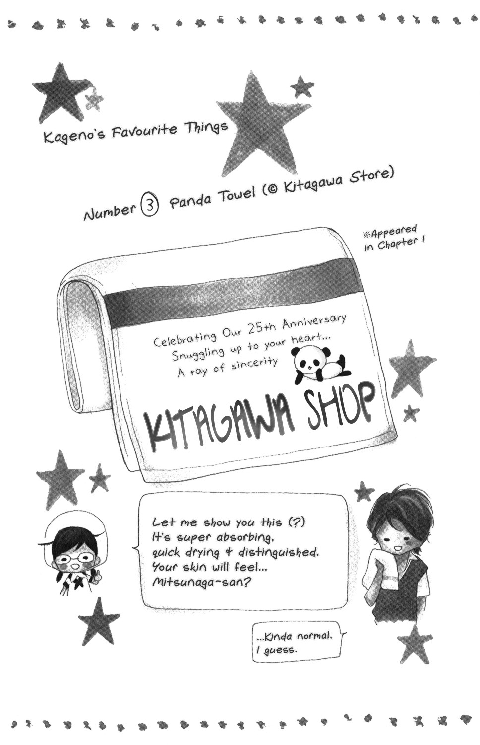 Kageno datte Seishun Shitai Chapter 4 page 2 - Chapter 4