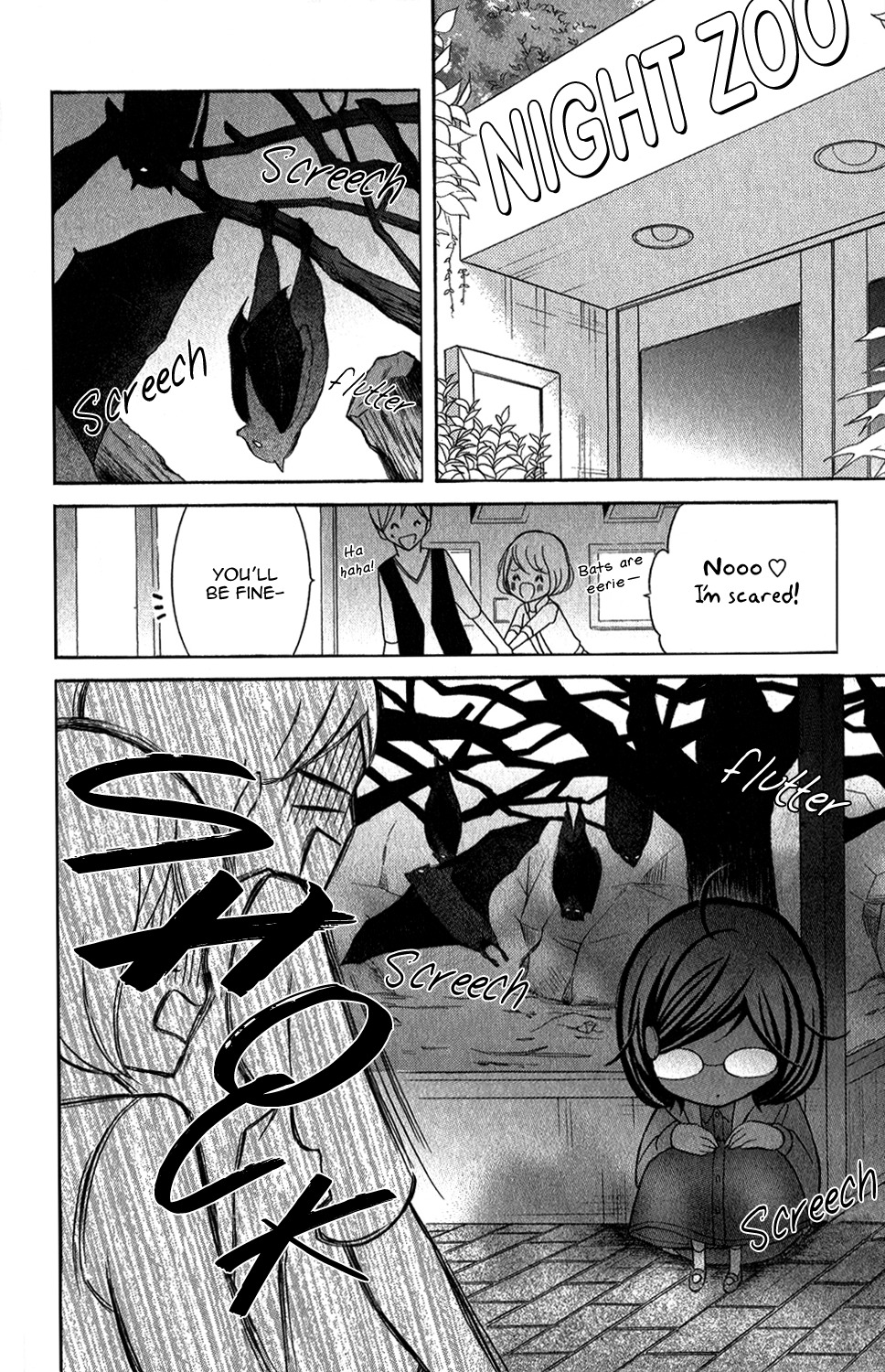 Kageno datte Seishun Shitai Chapter 4 page 31 - Chapter 4